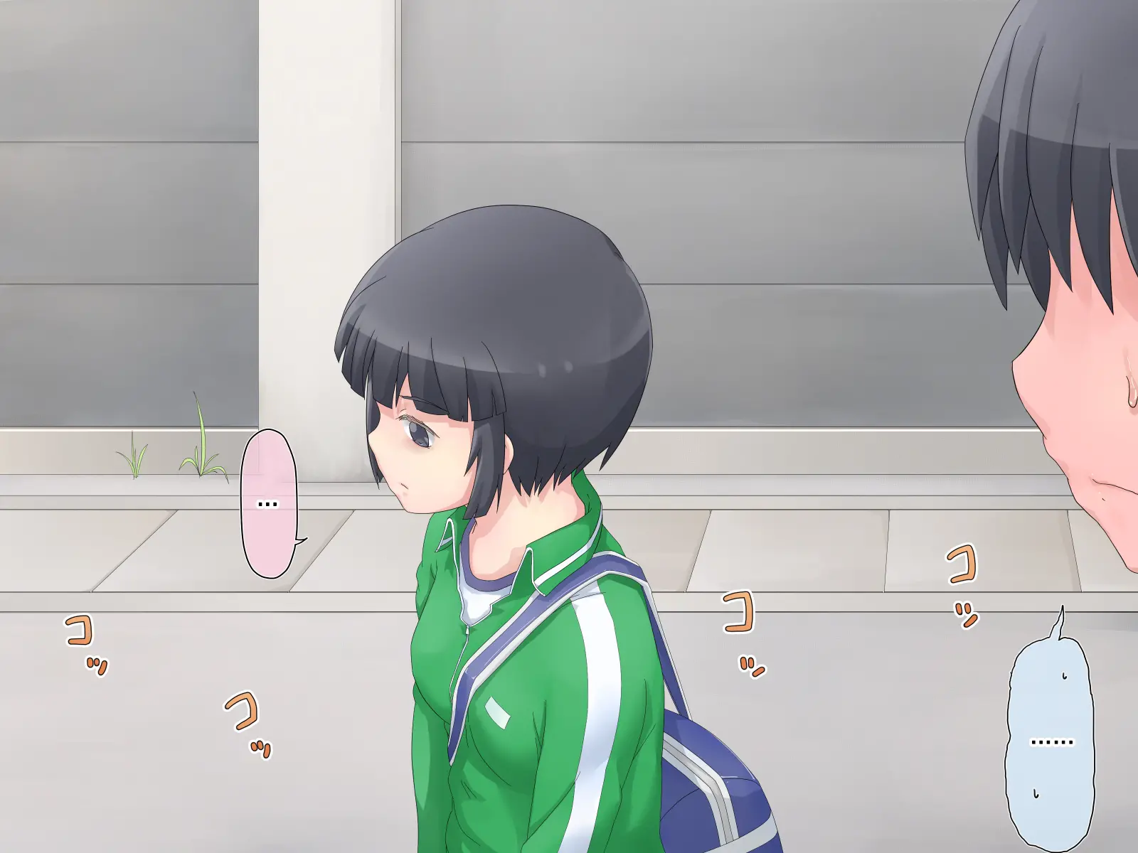 Asobi No Hate Ni